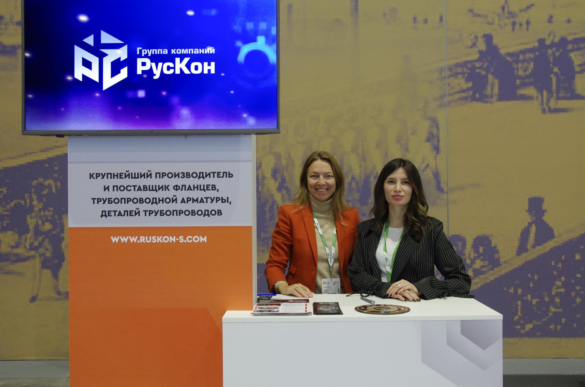 Петербургский международный газовый форум 2023